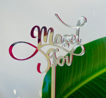 Custom Cake Topper (1 layer)